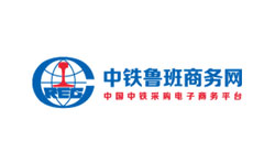 中鐵魯班